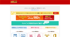 Desktop Screenshot of manchesterpropertymeet.com